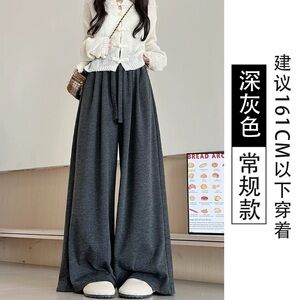 Brand New Women's Gray Wide-Leg Pants